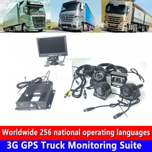 4G беспроводной HD дистанционный завод прямой партии аудио и видео SD карты 3g GPS грузовик набор для мониторинга танкер/поезд/тележка