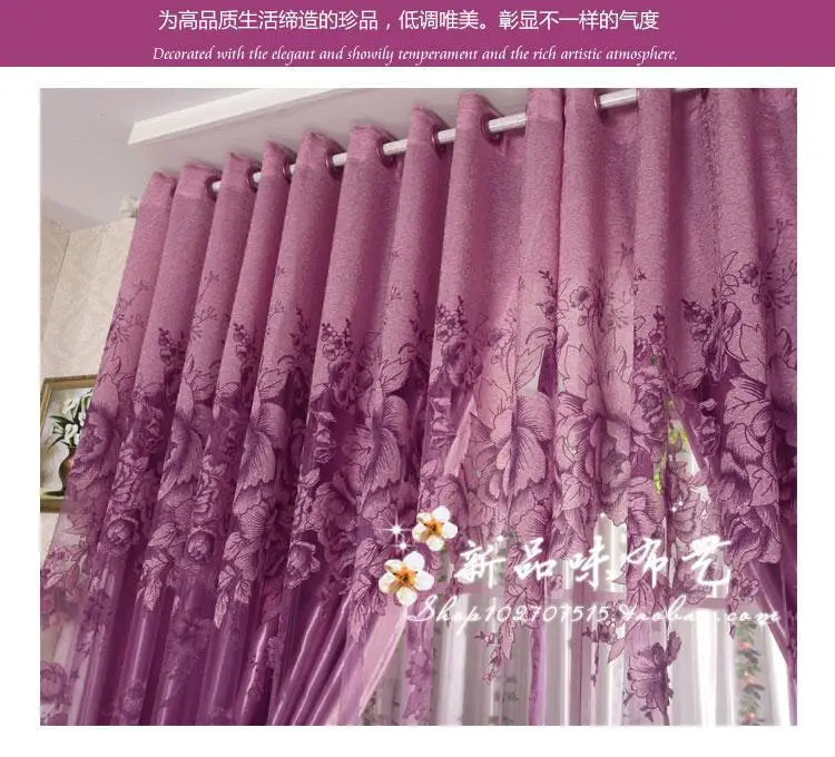 Современная мода качество окна скрининг piaochuang полный оттенок ткань занавес готовой продукции