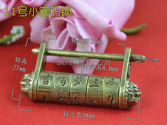 

3.3*4.8cm Antique Gallery Lock Small lock Chinese jewelry box padlock Horizontal opening retro lock Wholesale