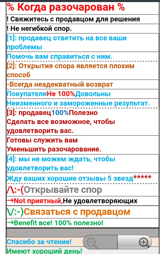 RU4