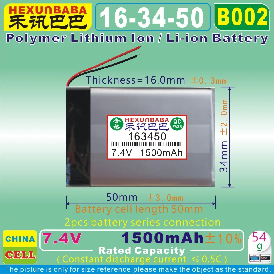 [B002] 7 4 V 1500mAh [163450] PLIB (полимерная литий-ионная батарея) батарея для планшетных ПК mp3