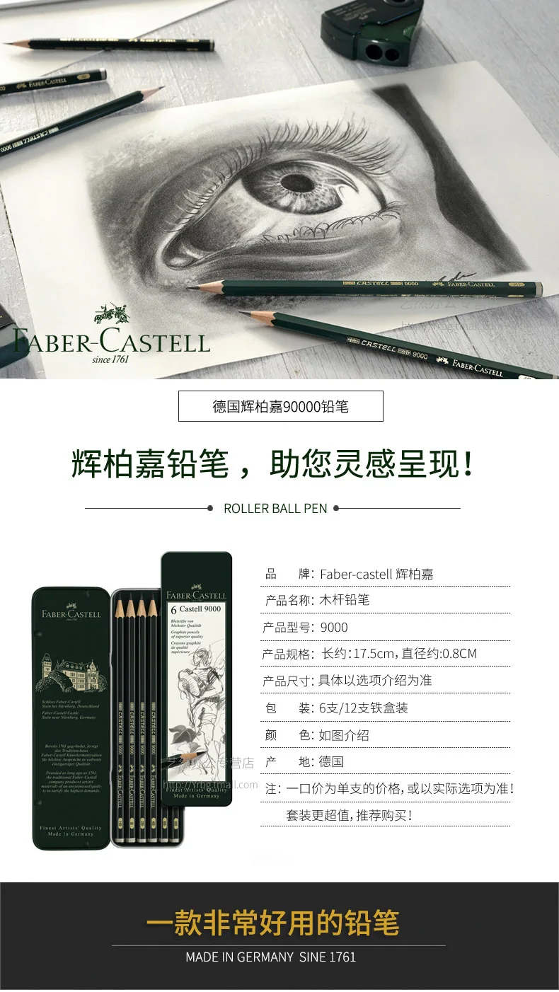 12 шт. в упаковке, импортированные из Германии Faber Castell карандаш 9000 Профессиональный рисунок карандаш мульти-серый карандаш для эскизов