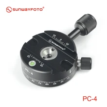 SUNWAYFOTO PC-4 63 мм Головка штатива быстроразъемный зажим для DSLR тренога быстрой установки зажим для крепления пластины с шариковой головкой