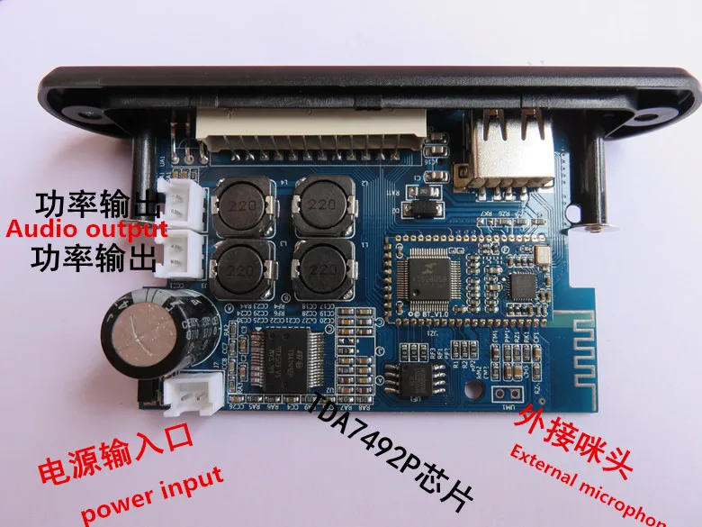 TDA7492P 25 Вт + Bluetooth / MP3 декодер усилитель плата USB (U диск)/tf карта/WAV/APE AUX