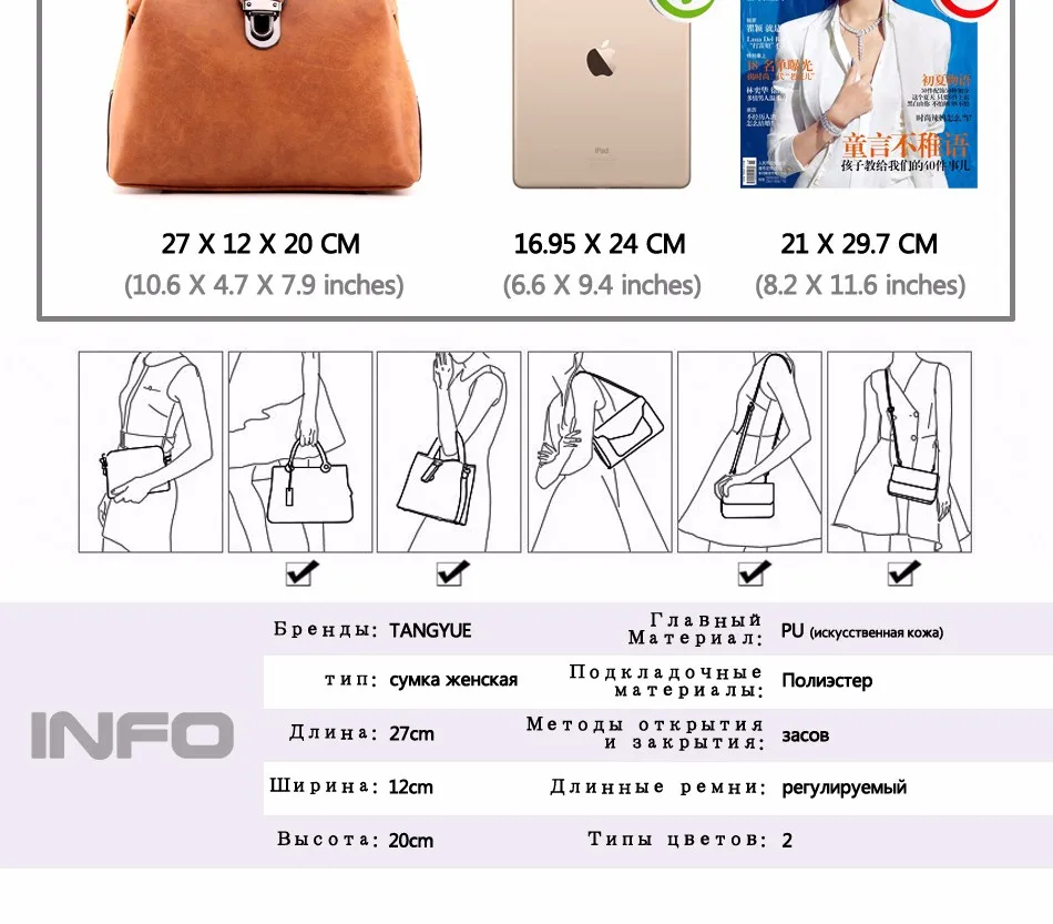 2. PRODUCT INFO2