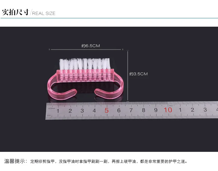 Для чистки ногтей кисть, лак для ногтей пальцев Забота для очистки от пыли ручка щеткой инструмент для маникюра и педикюра, фрезер