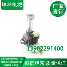 Комацу PC200-5/6 экскаватор ручной масляный/масляный насос 1052-5960 105220-5009