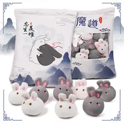 Аниме МО дао ЗУ Ши подушки детские с 8 кролик заполнены PP заказ Вэй WuXian Lan WangJi гроссмейстер Demonic коллекция для вентилятор