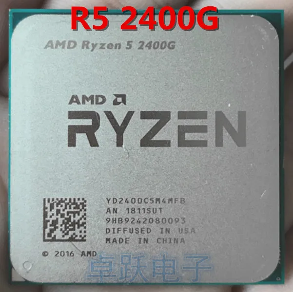 Процессор Amd Ryzen 5 2400g Купить