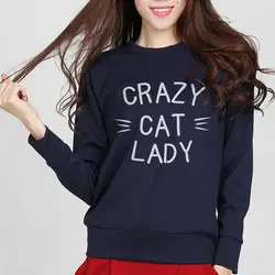 Crazy Cat Lady в европейском стиле с принтом Стиль осень Для женщин Толстовка Джемпер Повседневное Kawaii хип-хоп Забавный костюм хлопок Толстовка