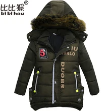Bibihou/Новая парка для мальчиков; зимний комбинезон; детские куртки; теплая одежда для мальчиков; Детский пуховик из толстого хлопка; пальто для холодной зимы; верхняя одежда