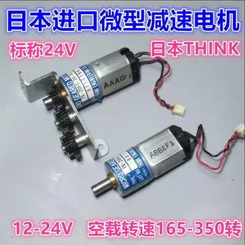

miniature DC geared motor TE-20FC2-24 DC 12-24V miniature deceleration