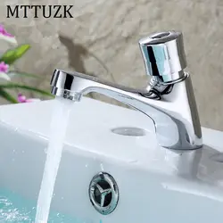 MTTUZK бортике латунный смеситель с задержкой сенсорный пресс Авто самозакрывающийся холодный водосберегающий кран для общего туалета