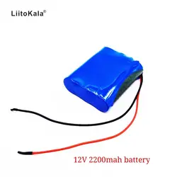 Liitokala 12 В 2200MA 18650 литиевая батарея 12,6 в перезаряжаемая батарея с зарядкой 2.2AH батарея защиты доска бесплатная доставка