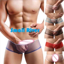 Для мужчин нижнее белье ультра-тонкий прозрачный марли низкой талией Бесшовные Удобные трусики выпуклая сексуальное нижнее белье быстрая