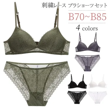 

women's sexy floral lace thin cup push up underwear wire free bra sets yw258