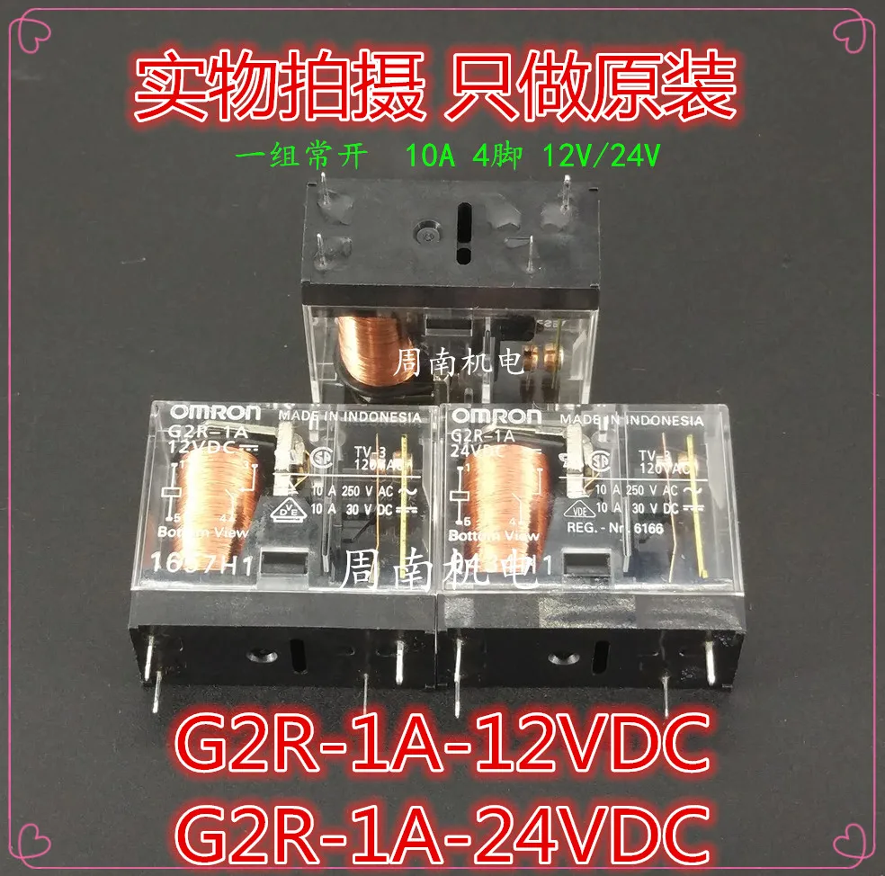 1 шт./лот Мощность реле G2R-1A-12VDC G2R-1A-24VDC 4PIN 10A группа нормально разомкнутый G2R-1A-E-12VDC G2R-1A-E-24VDC 6PIN 16A