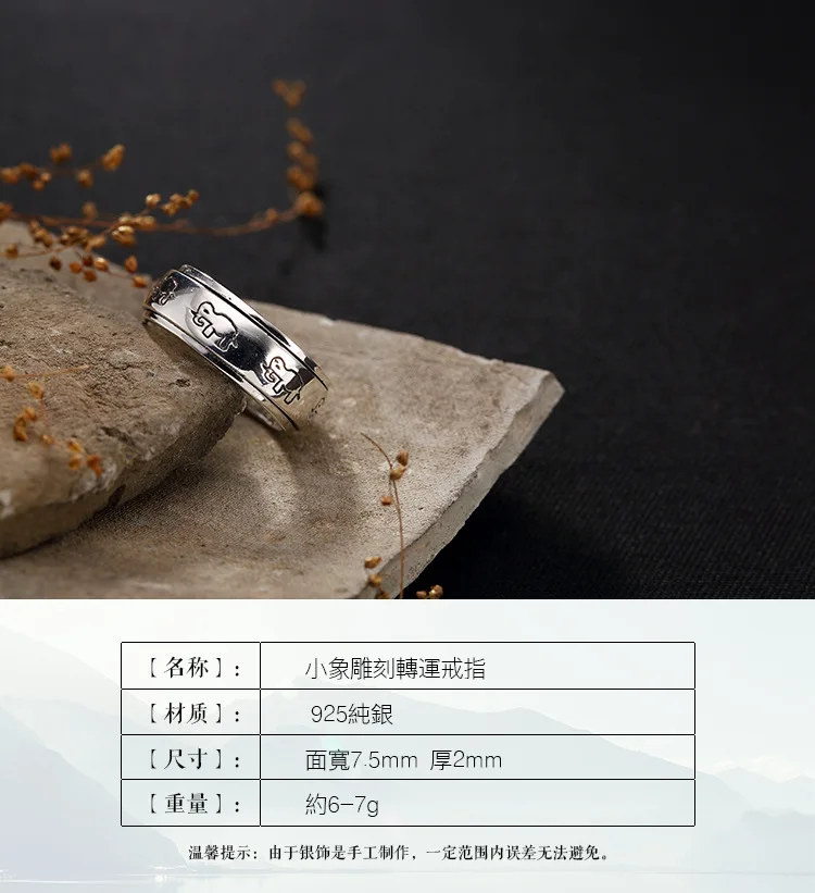 Personality Rings-1
