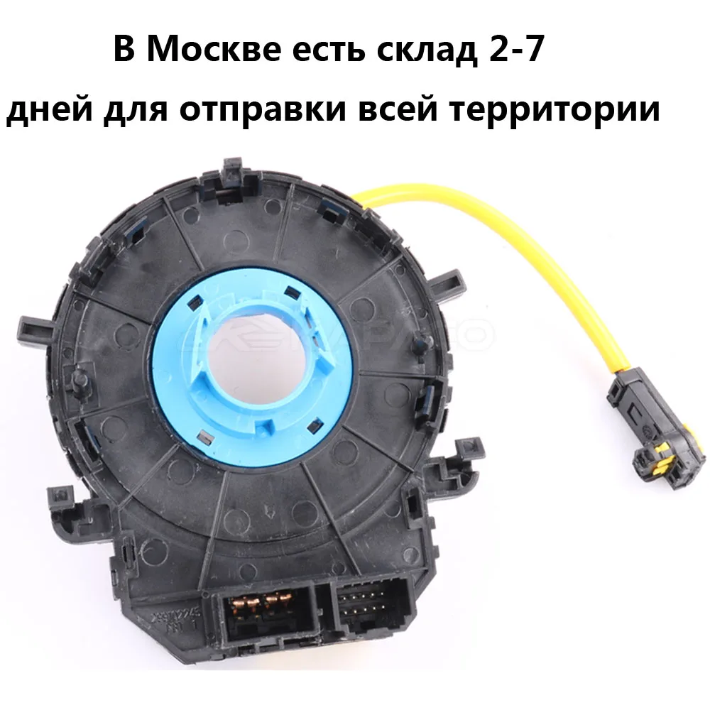 93490-2P170 934902P170 93490 2P370 14 канал контактный кабель для 2.4L 3.5L 3.8L DOHC Kia Sorento hyundai I 20