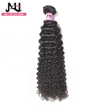 Jvh малазийские кудрявые вьющиеся волосы плетение человеческих волос пучки натуральный цвет remy волосы для наращивания 16 дюймов-28 дюймов