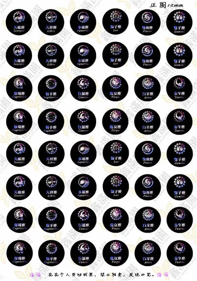 

(48 pieces/lot) 12mm round cabochons mix zodiac/constellation sign image transparent glass cabochon jewelry findings xl3466