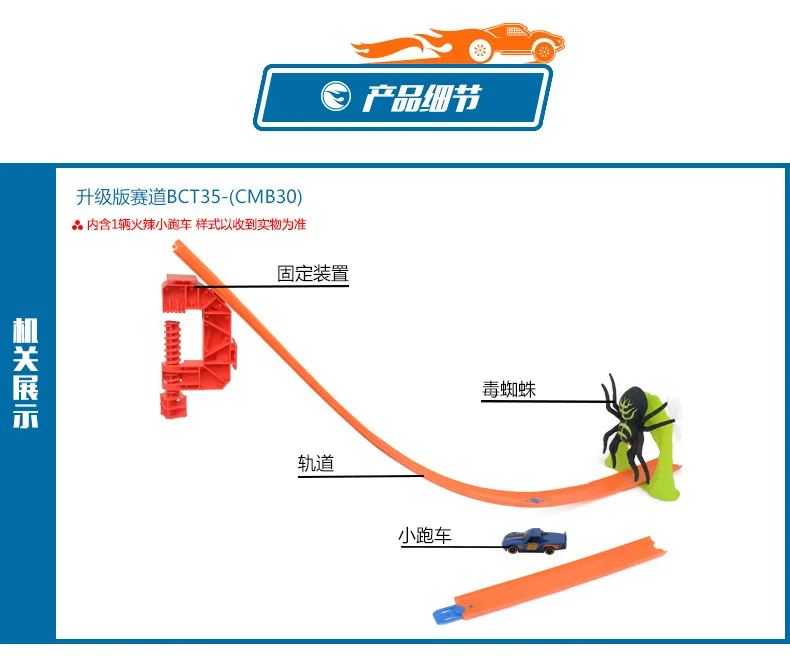 Hot Wheels машинка игрушки обновленная версия игрушечный автомобиль трек BCT35 лучшее для дня рождения для маленьких мальчиков, рождественский подарок