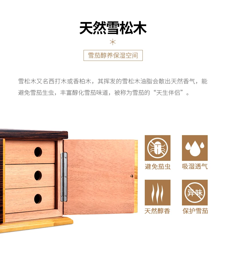 Сигара humidor три пола большой емкости сигара увлажняющая коробка CA-1028