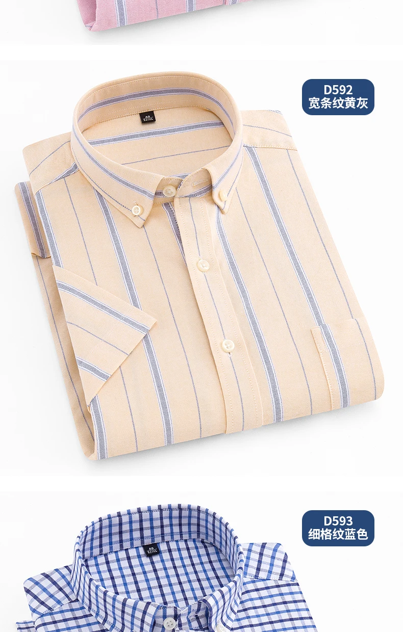Мужские Рубашки, Топы, мужская рубашка с коротким рукавом, полосатая и клетчатая рубашка, Повседневная однотонная оксфордская деловая Мужская рубашка с карманом, официальная рубашка на пуговицах