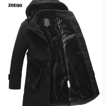 ZOEQO новые толстые длинные пальто размера плюс мужская куртка зимнее пальто мужской Тренч Куртка мужская теплая зимняя парка для мужчин размера плюс 641