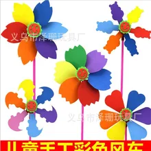 5 шт./лот DIY Модель eva ветряная мельница Комплект Строительство стерео Пазлы Необычные игрушки развивающие игрушки