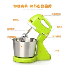 Ручные и подставкой семья мини яйцо миксер для еды блендер рисовая мука смеситель Миксер Для Теста Машина кухонная техника емкость для замешивания