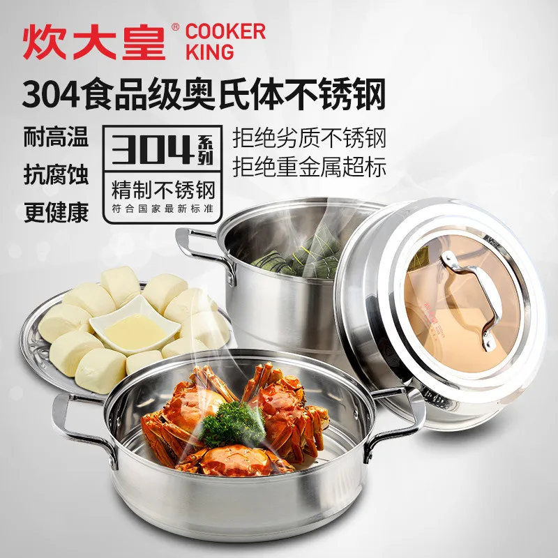 304 Stainless Steel Three-story Thick Fish Steamer Induction Cooker General Household Steamer 28cm