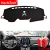 Couverture de tableau de bord pour Honda CRV 2017 2022, tapis pour conduite à droite et à gauche, accessoire ► Photo 1/6