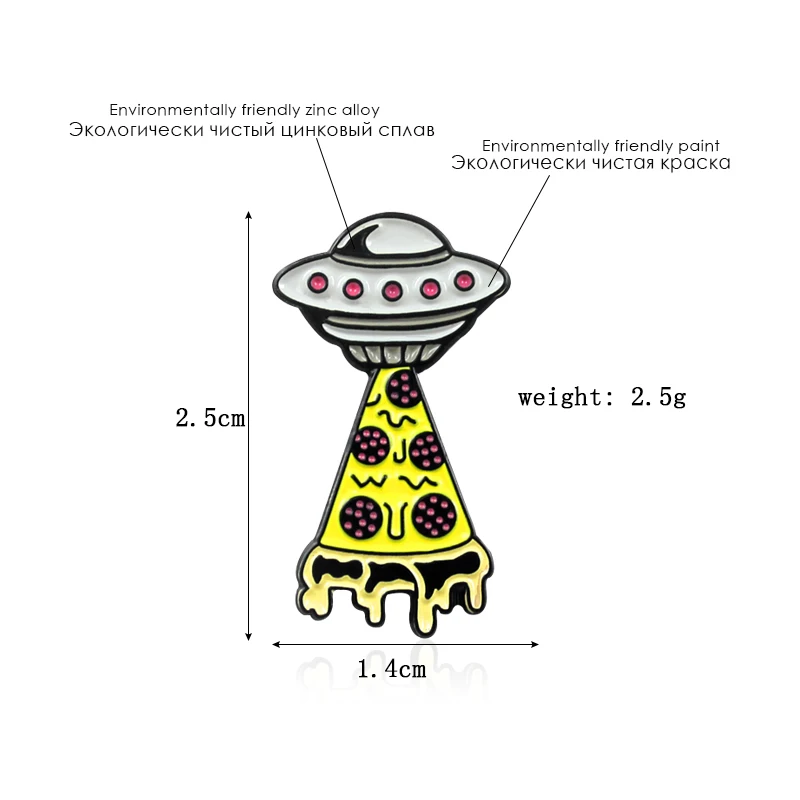 Пицца НЛО булавка инопланетянин брошь смешное пространство Эмаль Булавка летающие значки «пицца» любитель пиццы гик ювелирные изделия Броши для мужчин и женщин