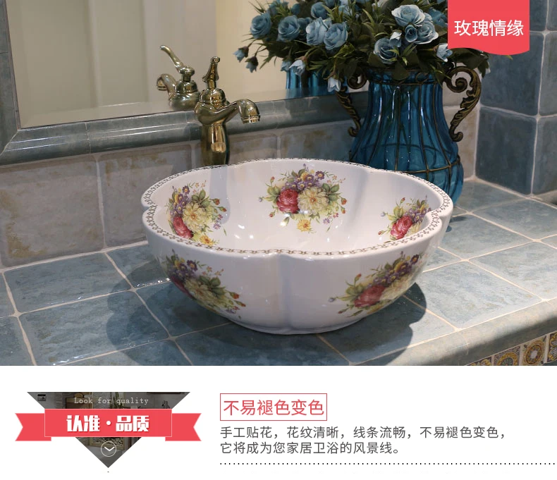 Flower shape Jingdezhen round shape ceramic art sink counter basin wash basin lavabo sink Bathroom sink bathroom wash basin sink (2)