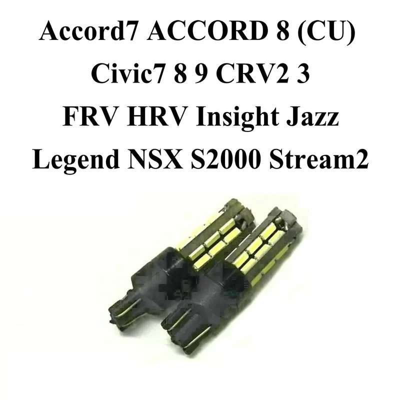 

Best Parking Light Bulb For Honda Accord7 ACCORD 8 (CU) Civic7 8 9 CRV2 3 FRV HRV Insight Jazz Legend NSX S2000 Stream2 2Pcs/Lot