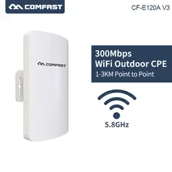 1-2 км беспроводной внешний CPE Wi-Fi маршрутизатор 300 Мбит/с точка доступа AP маршрутизатор 5,8 ГГц Wi-Fi мост Wi-Fi повторитель wifi удлинитель