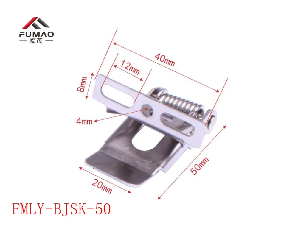 FUMAO производственные металлоизделия светодиодные светильники Пружинные зажимы металлическая застёжка зажим