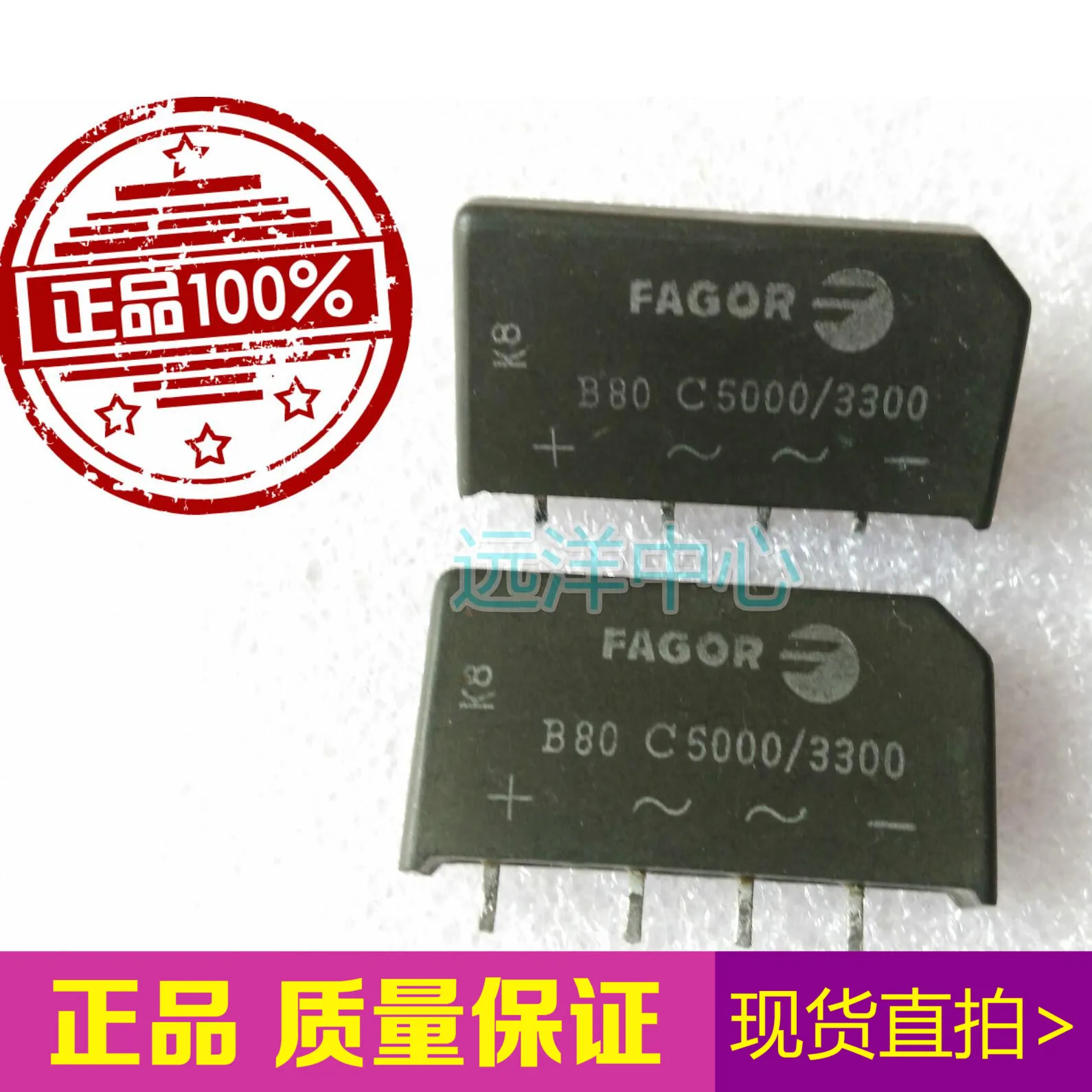 B80 C5000/3300 B80C5000/3300 FAGOR 4PIN | Обустройство дома