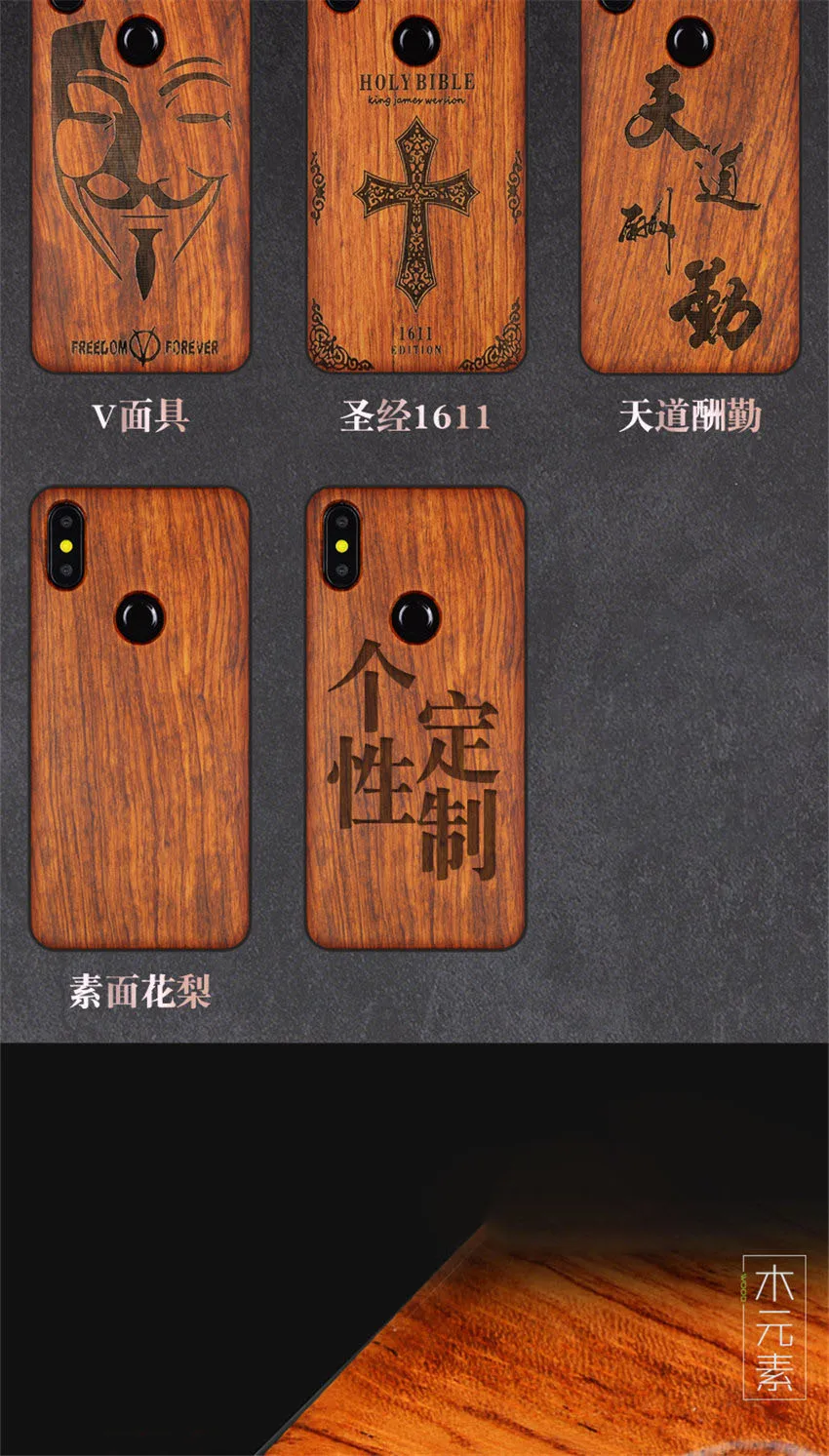 Russian Popular Mask Rose Wood Phone Case for Xiaomi Mi Mix 3 Flower Wooden Xiaomi Mix 3 Xiomi Mix3 Cover Case (7)