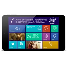 CUBE iwork7 & iwork 7 WI-FI 16 ГБ 7-дюймовый 1280X800 quad-core tablet pc WIN8