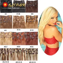 Remy Clip In Hair Extension Brazilian Virgin Hair Clip In Human Hair Extensions Full Head 70g-120g Brazilian Clip ins 20 Colors