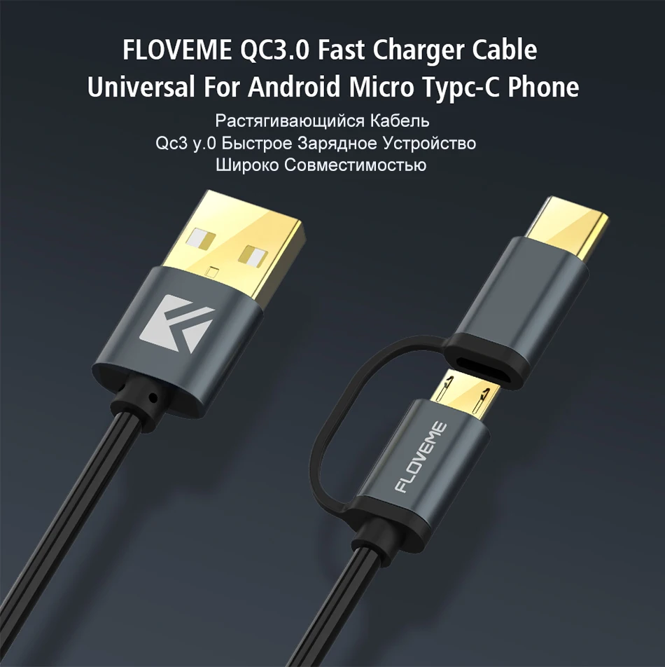 FLOVEME 2 в 1 Micro USB кабель type C QC 3,0 USB-C кабель быстрое зарядное устройство для samsung Galaxy S8 Xiaomi 4X Android мобильный телефон