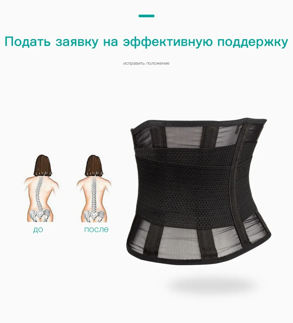 Корсет моделирования ремень body shaper похудения Пояс корсет Корректирующее белье Пластика shaper корсет для похудения Формирователь талии утягивающее белье пояс для похудения корректирующее белье корсет для похудения