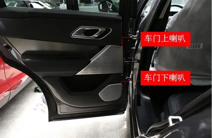 Крышка автомобильного динамика из алюминиевого сплава для Land Rover Range Velar 2017 2018 2019