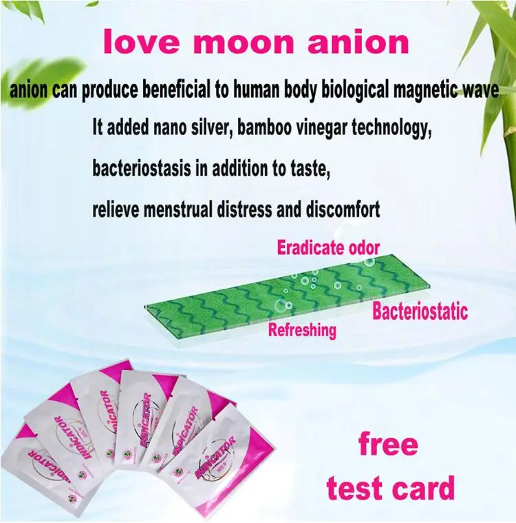 Love moon anion санитарно подушечки, анион winalite гигиеническая салфетка высокого качества анионовая прокладка для love moon санитарная салфетка pad 19 пакет