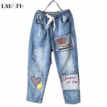 LXMSTH рваные джинсы для женщин с высокой талией повседневные свободные джинсы женский Национальный Стиль потертые лоскутные джинсы длиной до щиколотки синий