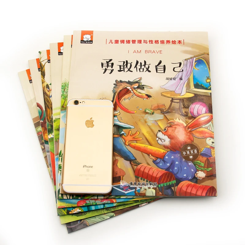 10 Pcs Children's Emotional Management Personality Training Picture Books Early Enlightenment Fairy Tale Chinese English Books 10 Pcs Children's Emotional Management Personality Training Picture Books Early Enlightenment Fairy Tale Chinese English Books