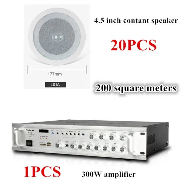 Профессиональная система радиовещания и фоновой музыки 300 Вт Цифровой усилитель с потолочным динамиком SD/USB/MP3/FM - Цвет: with 20pcs 55