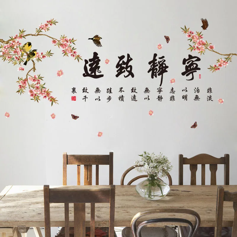 [Fundecoration] китайская каллиграфическая живопись цветы бабочки птицы diy настенные